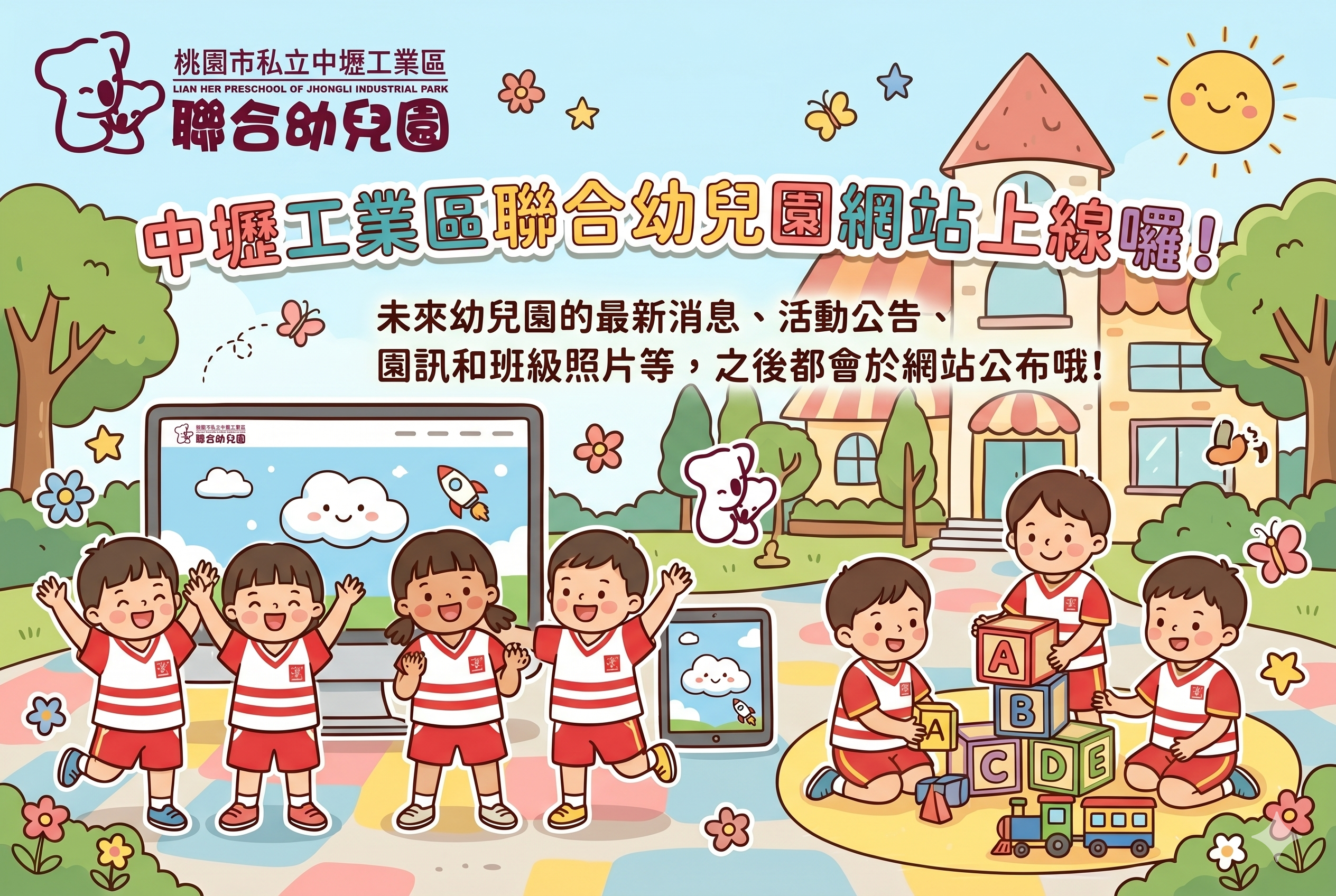 最新消息圖片